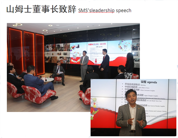 山姆士董事長(zhǎng)致辭.png