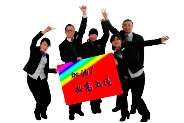 優(yōu)秀員工照片5.jpg 優(yōu)秀員工照片5.jpg