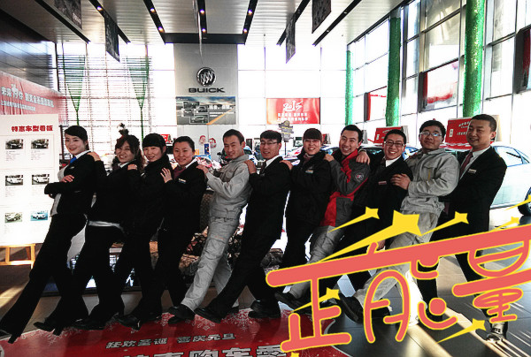 優(yōu)秀員工照片1.jpg 優(yōu)秀員工照片1.jpg