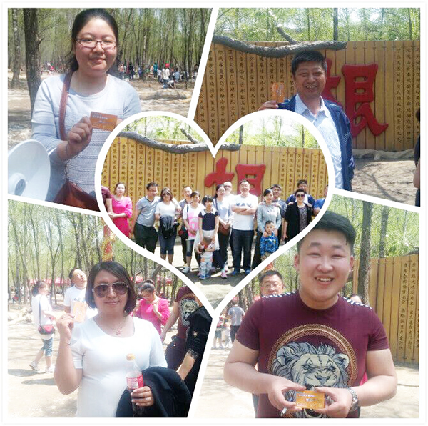 QQ圖片20150429160138.jpg QQ圖片20150429160138.jpg