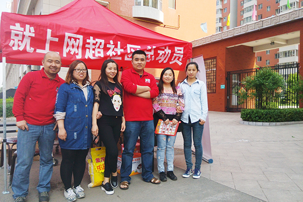 麗華甲第苑社區(qū)總動員-工作人員合影.jpg