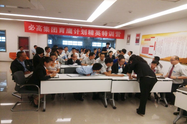 團(tuán)隊(duì)討論 1.jpg