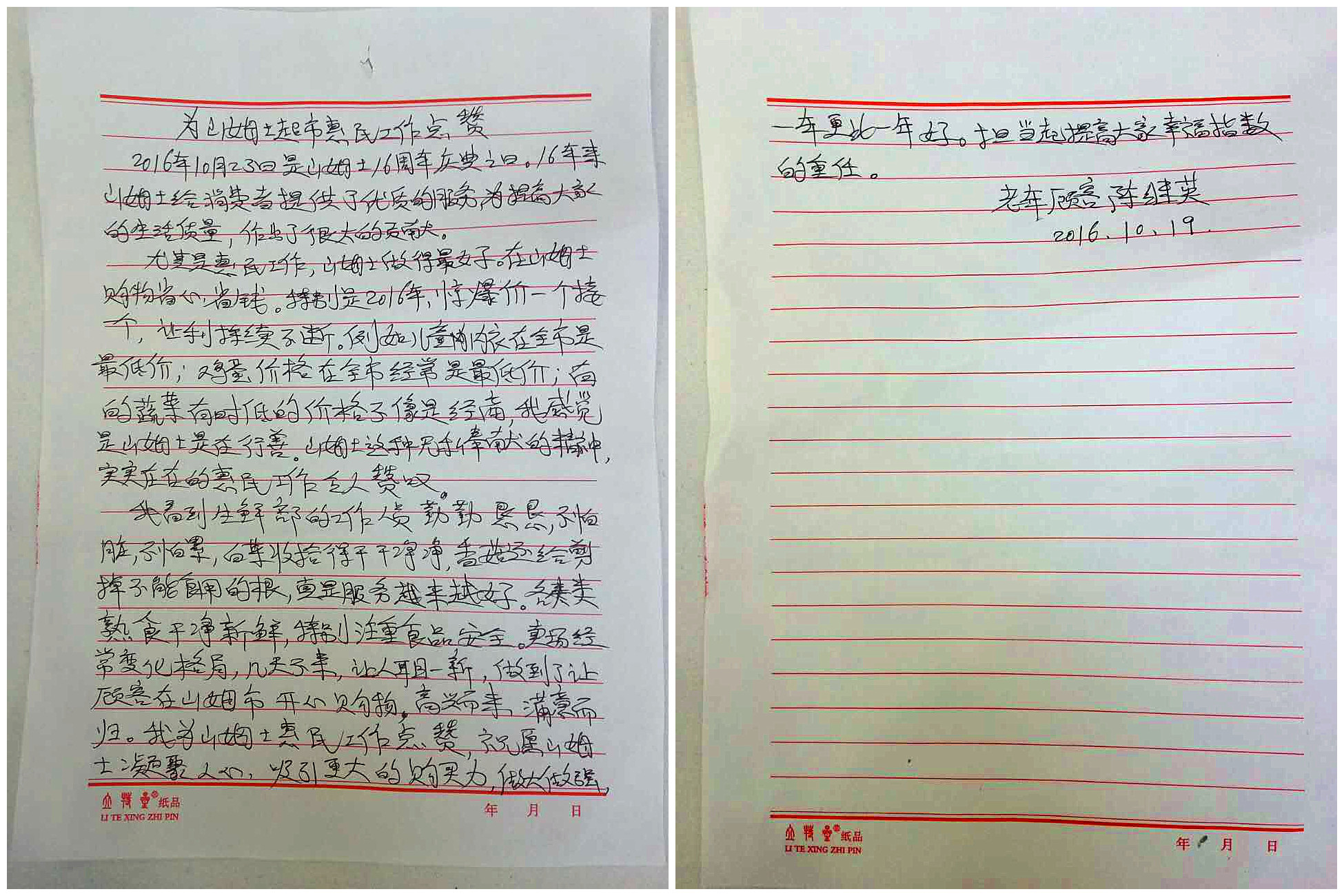 webwxgetmsgimg (1)_副本.jpg